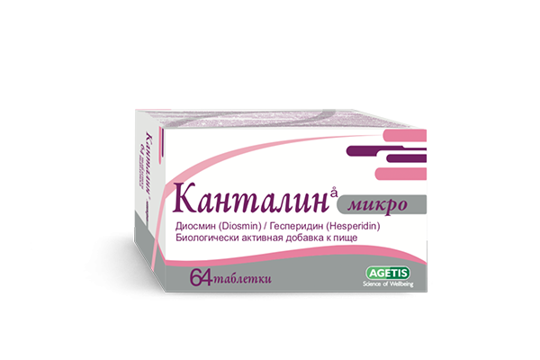 Канталин микро. Канталин микро таб. 50+450 Мг №64. Гесперидин и диосмин препараты. Канталин микро таблетки. Канталин микро аналоги.